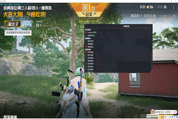 CF透视外挂代码透视自瞄效果
